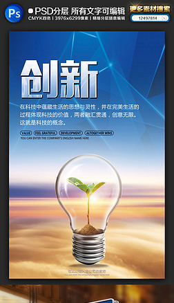 驅動心靈的代碼 科技企業的勵志浪漫