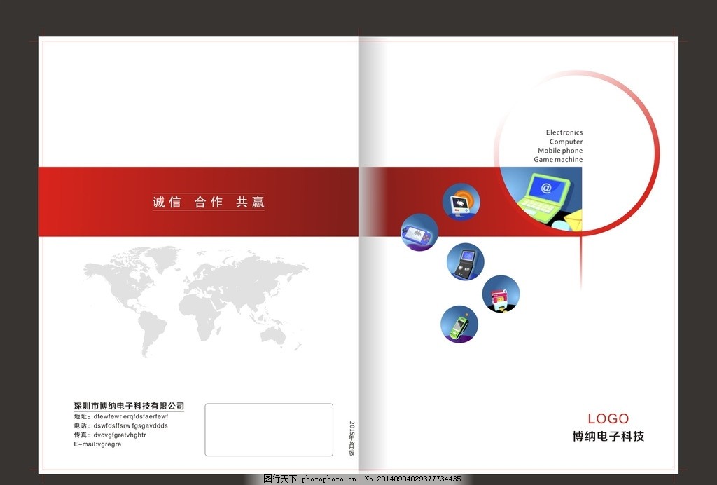 \n**智啟未來 · 芯動全球**\n\n## 副標題（裝飾性文字） \n2025 Industrial Innovation Edition\n\n## 視覺核心解析 \n\n本封面設計堅持“極簡科技美學”與“動態數據感”相結合的理念。以深空藍（#0A1F44）為主體背景色，象征科技縱深與可靠信賴；從頂部向右下角流動的微光粒子（波光藍綠色漸變 #00F0FF → #00FF87）代表信息洪流與現代芯片物理結構中光速傳輸的概念。\n\n中心區域懸浮一個鏤空的絲印中環面片體，——靈感源自集成電路圖與拓撲矩陣
