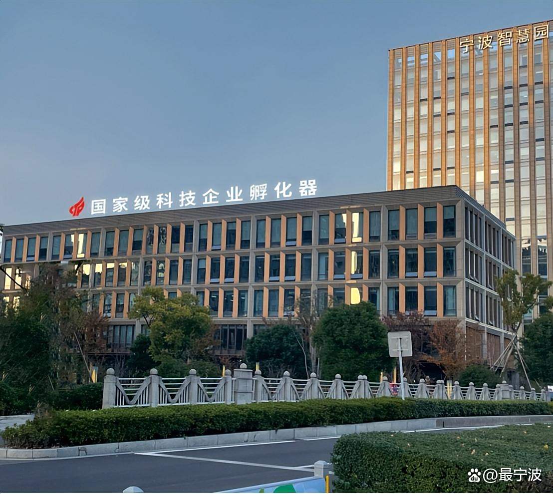 新增3家 寧波已擁有國家級科技企業孵化器16家