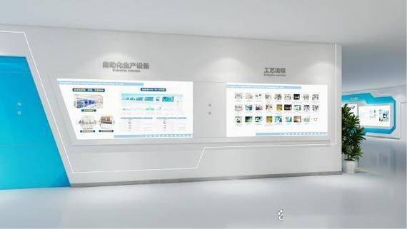 宏博盛光電企業展廳設計